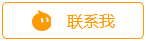 点击这里给我发消息